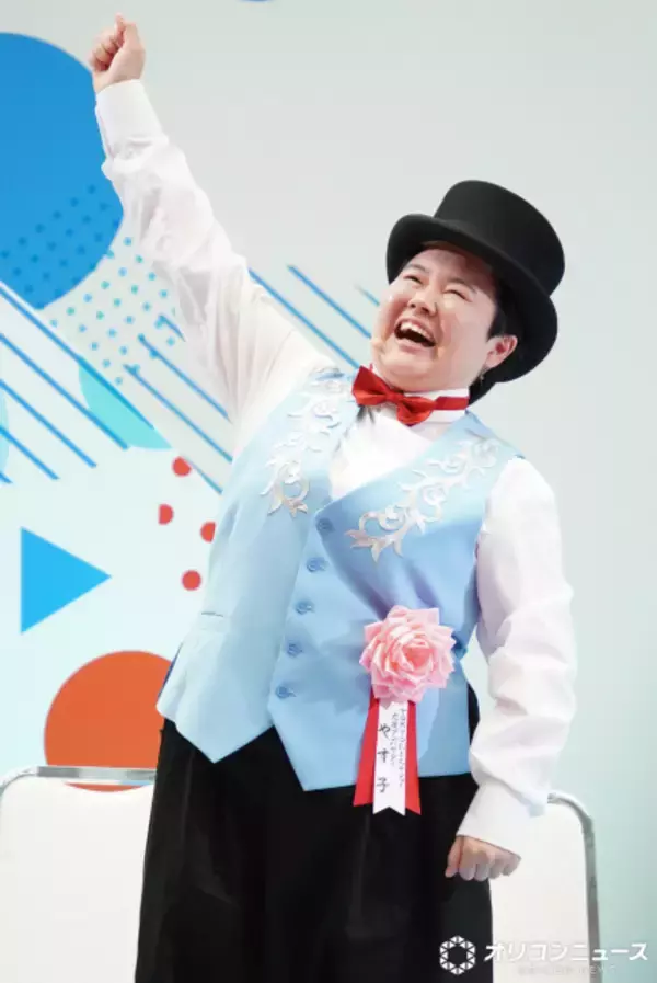 やす子、おもちゃは“ワクワクさせるもの”　「おもちゃショー」アンバサダーに就任