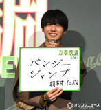 「羽村仁成、今年の目標はバンジージャンプ　『万事快調』でダジャレ？」の画像1