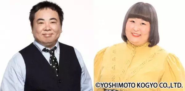 「嵐」愛を語るラジオ特番決定　ドランク塚地＆3時のヒロインかなでが思い出トーク　リクエスト曲もたっぷりオンエア