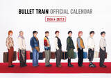 「15周年・超特急、“6年ぶり”ウィークリータイプのカレンダー発売　テーマは“旅”」の画像1