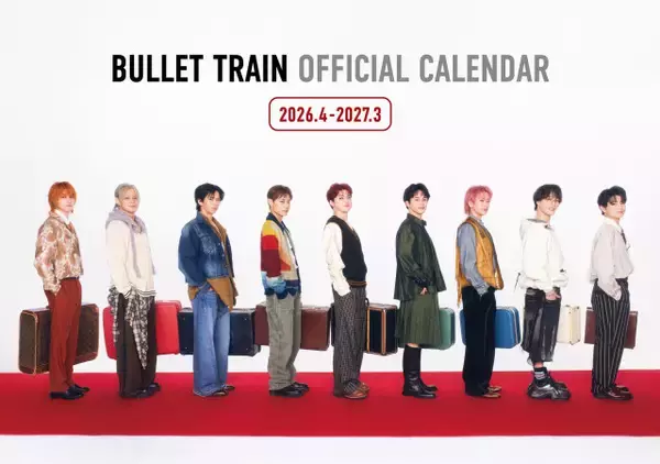 15周年・超特急、“6年ぶり”ウィークリータイプのカレンダー発売　テーマは“旅”