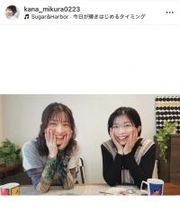 “マナカナ”三倉茉奈＆佳奈、40歳の誕生日を報告　思い出ショット添え感謝伝える「育ててくれた母に感謝」