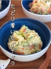 給食の先生がたどり着いた「我が家のポテサラ」、プロの神レシピに99万再生「目からウロコ」「保存しました！」