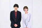 「SixTONES松村北斗＆岡崎紗絵、7年ぶり再会「現場の責任はすべて任せたい」「仙人みたい」　ラブサスペンスで共演」の画像1