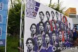 「【W杯2026】上田綺世が父の日に2得点　モデル妻がメッセージ　0歳我が子はパパのアクスタ握りしめ」の画像1