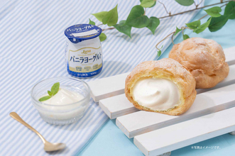 ビアードパパ、“夏の風物詩”さわやかシュークリーム　「バニラヨーグルト」とのコラボが今年も