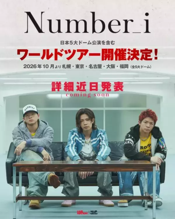 Number_i、初ワールドツアー決定　日本公演は5大ドームで実施