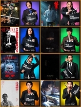 堀内健、秋山竜次、又吉直樹らが監督・脚本　“一つのボケ”にかけた映画ポスター8種公開