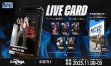 矢沢永吉、東京ドーム公演で会場限定のデジタルグッズ「LIVE CARD」販売決定　50周年記念デザイン＆AR機能も