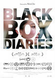 「伊藤詩織監督のドキュメンタリー『Black Box Diaries』日本公開版が完成、12月12日より劇場上映へ」の画像1