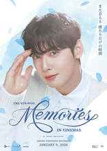 チャウヌに再び映画館で会える…『CHA EUN-WOO：MEMORIES IN CINEMAS』が来年公開決定　予告編も公開