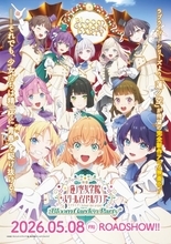 映画『ラブライブ！』蓮の空メンバーの新規ビジュアル＆特報解禁　来年5月8日全国劇場公開