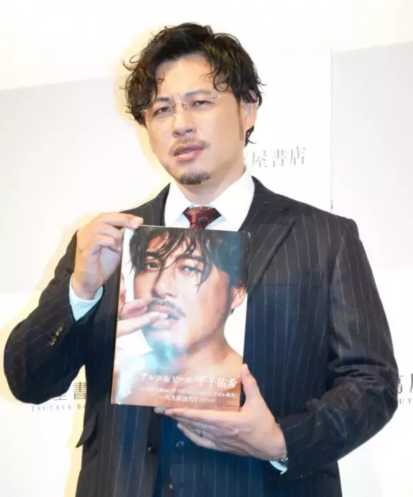 アルピー平子、写真集がまさかの事態「西での売れ行きが…」　人気タレントからの鋭い指摘明かす