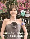 「内田有紀、『ラストノート』寺西拓人と年の差恋愛に挑む思い　独立＆結婚で迎えた“第二の思春期”語る」の画像1