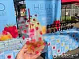 「「絶叫のち、コーヒー」“涼”の富士急ハイランドと新たな飲用シーンを展開するネスレ日本、狙いが重なった2日間」の画像1