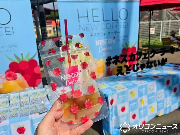 「絶叫のち、コーヒー」“涼”の富士急ハイランドと新たな飲用シーンを展開するネスレ日本、狙いが重なった2日間