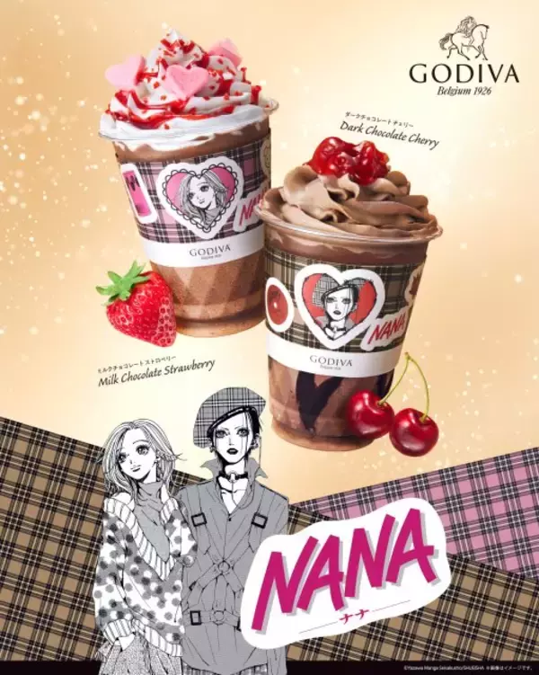【きょうから】ゴディバ×『NANA』コラボ第1弾発売　ナナ＆ハチをイメージした限定ショコリキサー登場