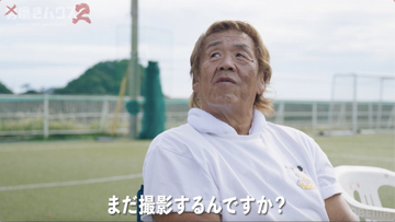 長州力、18歳YouTuberのヘラヘラ態度に怒り「叩き出すぞ」　撮影中断危機の裏にあった真意
