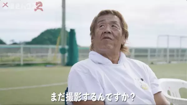 長州力、18歳YouTuberのヘラヘラ態度に怒り「叩き出すぞ」　撮影中断危機の裏にあった真意