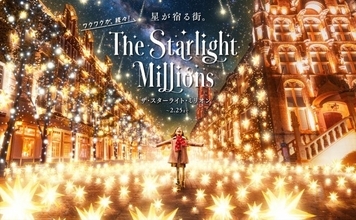 ハウステンボス、イルミネーションを16年ぶり大幅刷新　“星空を歩く”新演出登場へ