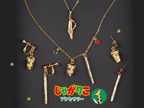 「じゃがりこ」がピアスに変身　ファン投票1位のアイデアで本格的アクセサリーが登場