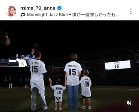 現役引退の美馬学氏の妻・アンナ、夫の晴れ姿ショット添え夫婦の歩みと思いつづる「彼に出会った当初から伝え続けてきたことがあります」