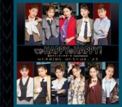 12/15付週間シングルTOP10、1位はモーニング娘。'25最新シングル