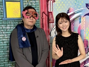 黒田みゆアナ、「愛しかない！」『大悟の芸人領収書』の裏話を明かす【オリコンライターズ】