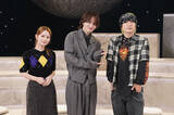 「SEKAI NO OWARI・Fukase、菊池風磨と“共通点”判明　ソロ活動始動の理由告白」の画像1