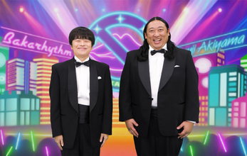 バカリズム×ロバート秋山、新感覚お笑い番組『バカミュート』2週連続放送「とんでもない番組を見た感じ」