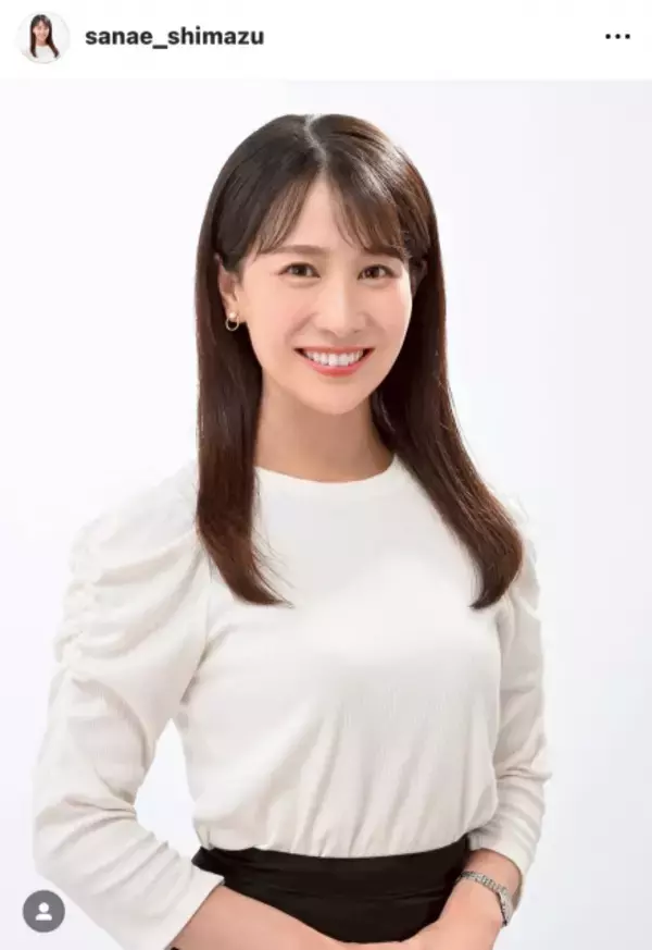 元メ～テレの島津咲苗アナ、セント・フォース所属を報告「人生一度きり！色々チャレンジしてみようと思います」
