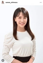 元メ～テレの島津咲苗アナ、セントフォース所属を報告「人生一度きり！色々チャレンジしてみようと思います」