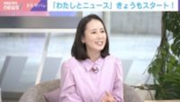 第1子出産のテレ朝・森川夕貴、リアルな子育て事情「だいぶ疲弊しております」　“壮絶なつわり体験”も告白