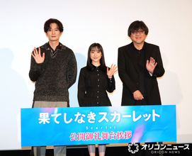 岡田将生、芦田愛菜の一言に動揺「そう言ってくれるとは…」　『果てしなきスカーレット』舞台あいさつに登壇