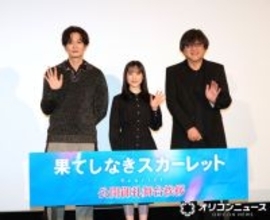 岡田将生、芦田愛菜の一言に動揺「そう言ってくれるとは…」　『果てしなきスカーレット』舞台あいさつに登壇