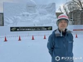 「さっぽろ雪まつり」7年ぶりの“スター・ウォーズ雪像”　ポイントは「グローグーをかわいく」