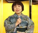 「藤山直美、舞台『おだまり、お辰！』豪華キャスト集結に「生存確認」「1番大事なことは…」」の画像1