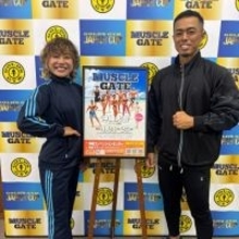 筋肉コンテストの登竜門『マッスルゲート』初の沖縄開催、出場エントリーは募集枠を大きく上回る3000名超