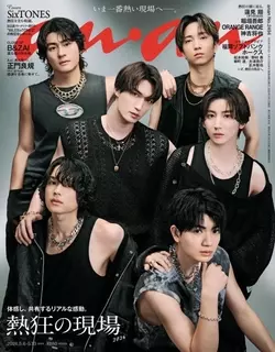 SixTONES、鍛えられた姿で記念日表紙　5・1発売『anan』に6人集結