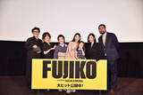 「MEGUMI、木村太一監督と4年伴走「『マジムカつく！』もたくさんあった」　映画『FUJIKO』公開に感無量」の画像1