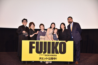 MEGUMI、木村太一監督と4年伴走「『マジムカつく！』もたくさんあった」　映画『FUJIKO』公開に感無量