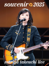 竹内まりや、ファンミーティング『まりやに会おう！』開催決定　2000人を抽選招待