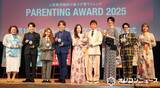 「『ペアレンティングアワード』発表　杉浦太陽、pecoら8組9人受賞」の画像1