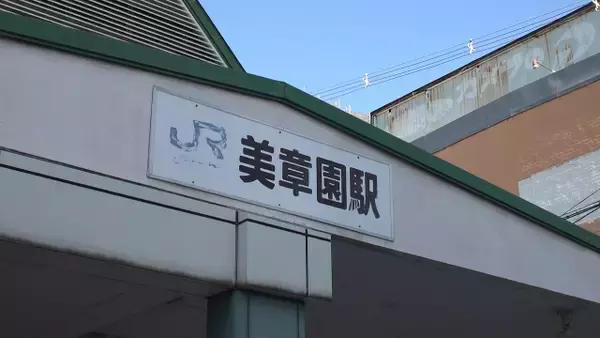 「なぜこの名前？」大阪の地名を調査　門真市「岸和田」、箕面市「箕面」、阿倍野区「美章園」、枚方市「天の川」…テレビ大阪で放送