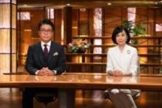 2・8衆院選、テレ朝が4時間生放送　『選挙ステーション2026』×『有働Times』で全てを伝える「有権者の選択を真摯にお伝えできればと思います」