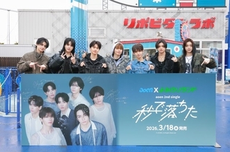 aoen、よみうりランドでコラボ企画堪能　スリル満点のアトラクション＆食レポにも挑戦