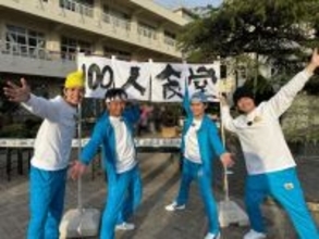 『DASH』“100人食堂”実施　料理長・高地優吾も涙のフィナーレ