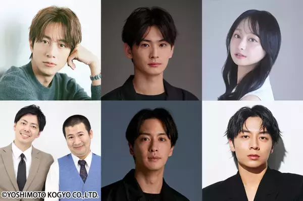 「第39回ジュノン・スーパーボーイ・コンテスト」最終選考会、ゲスト審査員に“歴代GP”溝端淳平＆押田岳『キスあと』渡部秀＆齋藤璃佑も出演