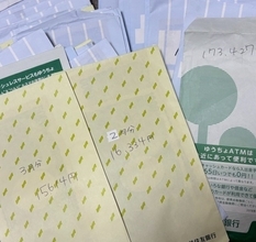 母子家庭でバイト代の2割を家に→結婚報告でまさかの展開　「子どものお金をとるな」親への批判に思い