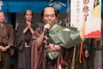 山口森広「本当に幸せでした」　『べらぼう』クランクアップ